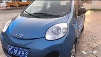 徐州公共電動(dòng)汽車租賃 綠色出行的新選擇